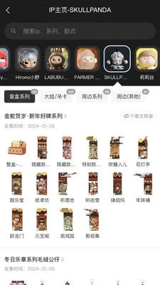 �л���(���潻��ƽ̨)v1.0.17 �ٷ�����