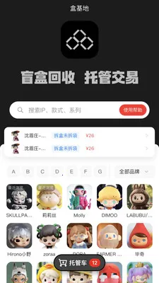 �л���(���潻��ƽ̨)v1.0.17 �ٷ�����