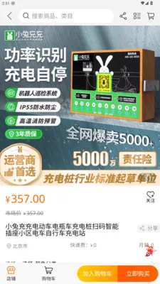 껰����վ(����Դ���ƽ̨)v1.2.2 ��Ѱ�