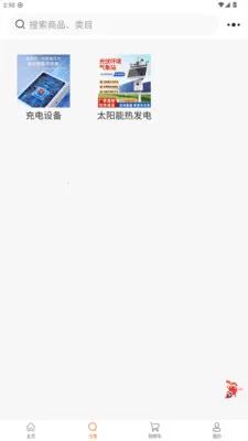 껰����վ(����Դ���ƽ̨)v1.2.2 ��Ѱ�