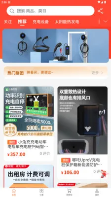 껰����վ(����Դ���ƽ̨)v1.2.2 ��Ѱ�