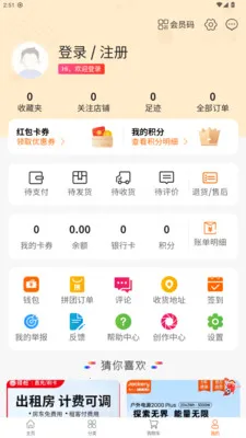 껰����վ(����Դ���ƽ̨)v1.2.2 ��Ѱ�