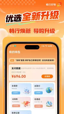 ���к���2026�ٷ�����v1.0.4 ��׿��