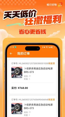 ���к���2026�ٷ�����v1.0.4 ��׿��