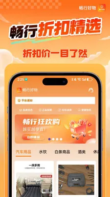 ���к���2026�ٷ�����v1.0.4 ��׿��