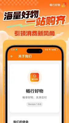 ���к���2026�ٷ�����v1.0.4 ��׿��