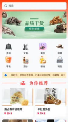 ��ʱ��(�㼣ɽ�Ӽ�¼)v26.03.25 �ٷ�����