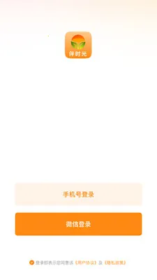 ��ʱ��(�㼣ɽ�Ӽ�¼)v26.03.25 �ٷ�����