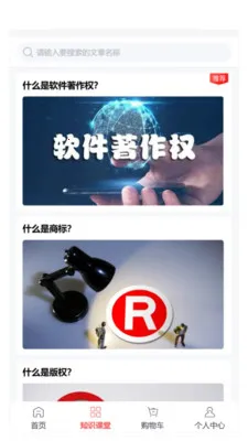 ��������Ȩ(����Ȩ����Ӧ��)v6.133.2 �ֻ���