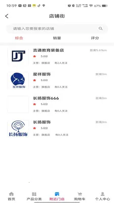 ��ͨ����ƽ̨2026�ٷ����°汾v1.0.4 �ٷ�����