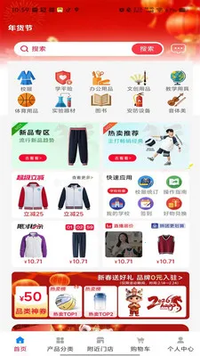 ��ͨ����ƽ̨2026�ٷ����°汾v1.0.4 �ٷ�����