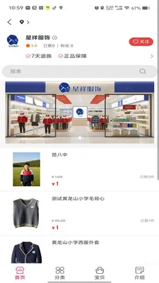 ��ͨ����ƽ̨2026�ٷ����°汾v1.0.4 �ٷ�����