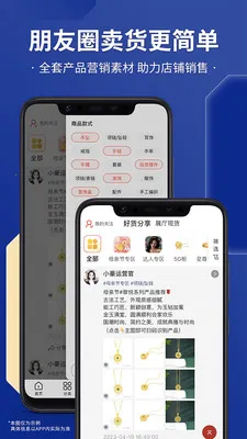 С������(�鱦����ƽ̨)v3.0.1 ��׿��