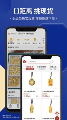 С������(�鱦����ƽ̨)v3.0.1 ��׿��