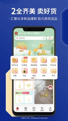 С������(�鱦����ƽ̨)v3.0.1 ��׿��