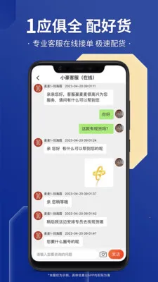 С������(�鱦����ƽ̨)v3.0.1 ��׿��