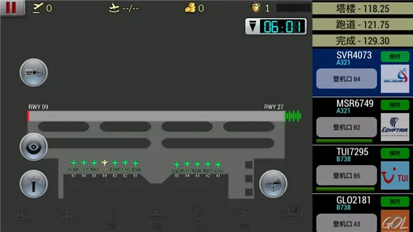 梦幻机场无限金币版 梦幻机场无限金币版