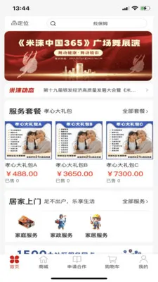 ���3652026���ذ�װv1.0.27 �ٷ�����