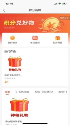 ���3652026���ذ�װv1.0.27 �ٷ�����