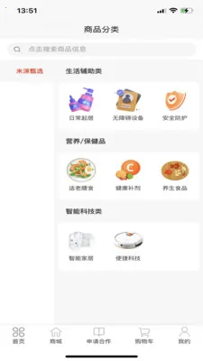 ���3652026���ذ�װv1.0.27 �ٷ�����