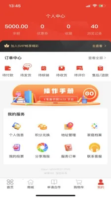 ���3652026���ذ�װv1.0.27 �ٷ�����