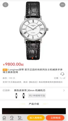 �ƾ���ѡ(���ʹ���ƽ̨)v2.8.6 �ٷ�����