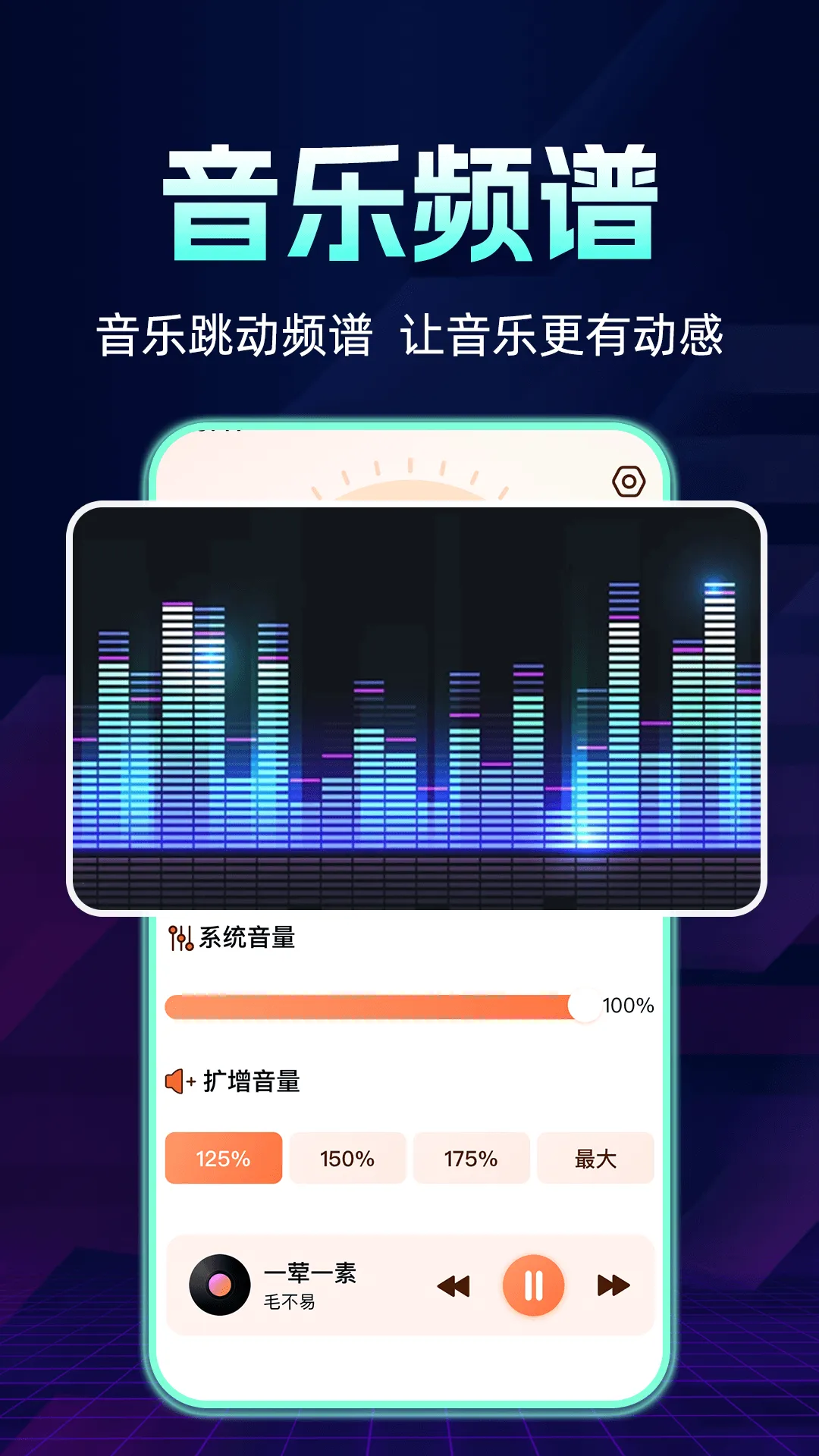 �ֻ������Ŵ���(��Ƶ��ǿ����)v2024.01.090 �ٷ�����