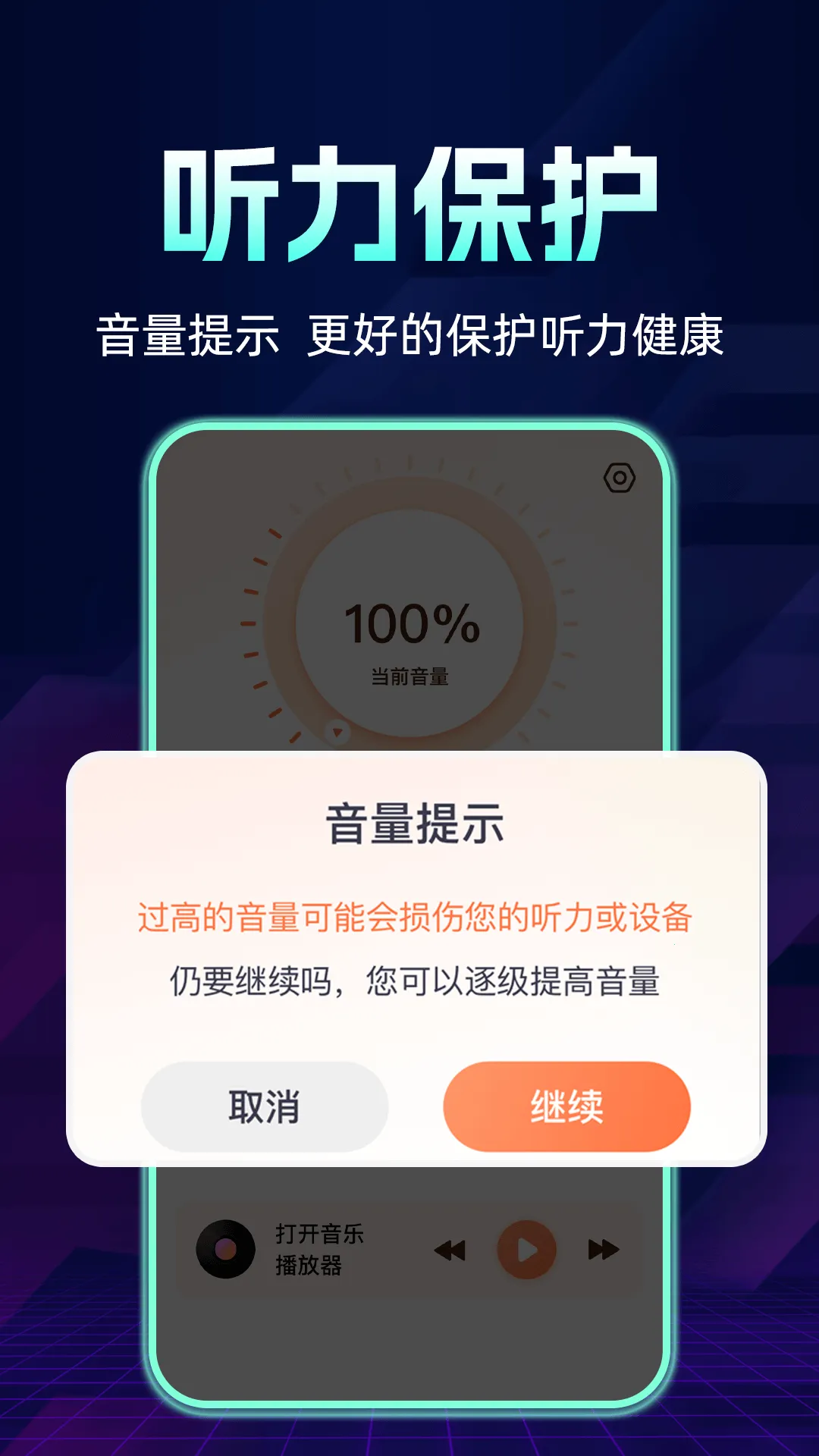 �ֻ������Ŵ���(��Ƶ��ǿ����)v2024.01.090 �ٷ�����