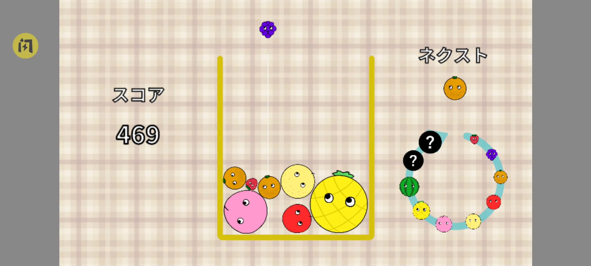 ǧ��Ҫ�ϳ�����(ָ��ƹ����Ϸ)v1.0.0 ��׿��