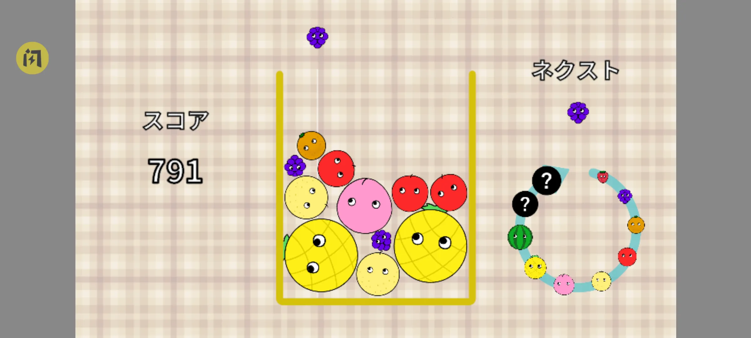 ǧ��Ҫ�ϳ�����(ָ��ƹ����Ϸ)v1.0.0 ��׿��