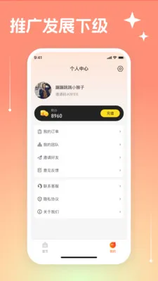 Ψ���̳�2026���°汾v3.3.19 �ٷ�����