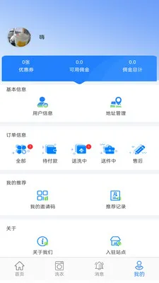 ��С�������ֻ���v1.0.4 �ٷ�����