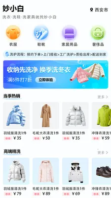 ��С�������ֻ���v1.0.4 �ٷ�����