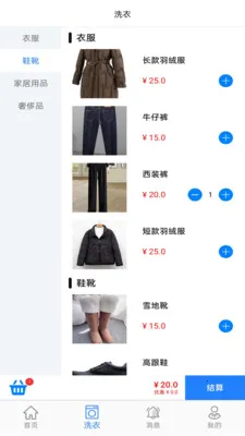 ��С�������ֻ���v1.0.4 �ٷ�����