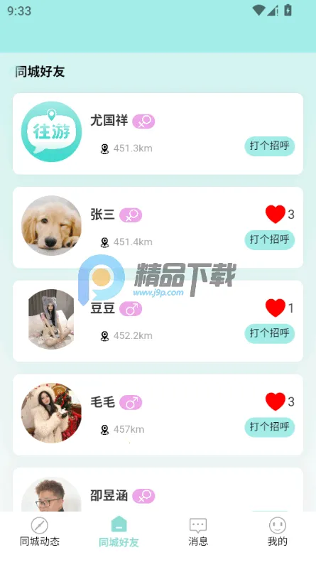 ���������ֻ���v1.0 �ֻ���