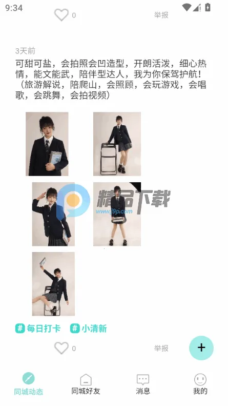 ���������ֻ���v1.0 �ֻ���