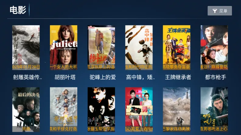 ʱ��Ӱ�������ֻ���v8.1 �ٷ�����