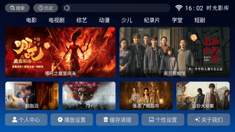 ʱ��Ӱ�������ֻ���v8.1 �ٷ�����