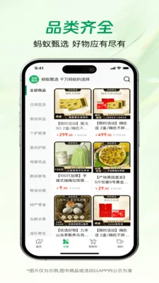 ������ѡ(����ֱ��ƽ̨)v58 �ֻ���