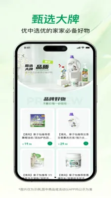 ������ѡ(����ֱ��ƽ̨)v58 �ֻ���