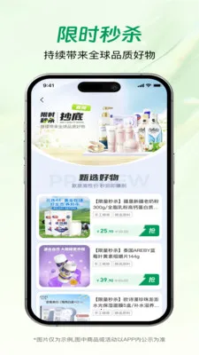 ������ѡ(����ֱ��ƽ̨)v58 �ֻ���