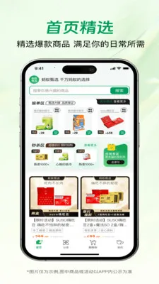 ������ѡ(����ֱ��ƽ̨)v58 �ֻ���