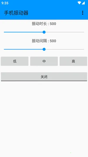 �ֻ�����(�񶯵�������)vDZH-1.3.0 �ֻ���