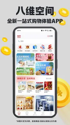 ��ά�ռ�(���ֹ�������)v1.4.22 �ٷ�����