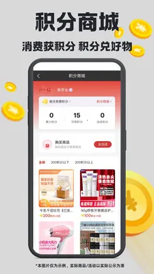 ��ά�ռ�(���ֹ�������)v1.4.22 �ٷ�����