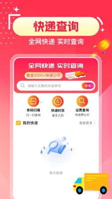 ƴ�ն���ʡ�������ֻ���v1.0.2 ��Ѱ�