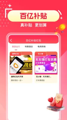 ƴ�ն���ʡ�������ֻ���v1.0.2 ��Ѱ�