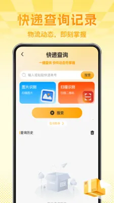 ����ת�ֶ����г���׿���ֻ���v1.0.1 �ٷ�����