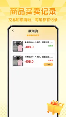 ����ת�ֶ����г���׿���ֻ���v1.0.1 �ٷ�����