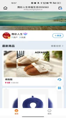 �������(������ѡƽ̨)v26.02.26 �ٷ�����